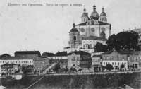 Собор в конце XIX века